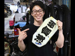 【報知提供】不思議な星の巡り合わせ...浅倉樹良　繰り上がりで得たスターセレクションどう走るか～SG飯塚オールスター