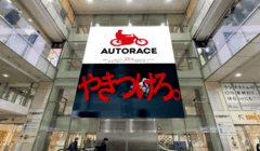 福岡でも放映開始！8月24日（月）から天神で新ブランドムービー展開！